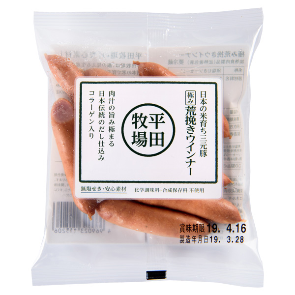 日本の米育ち三元豚　極み荒挽きウインナー(80g)